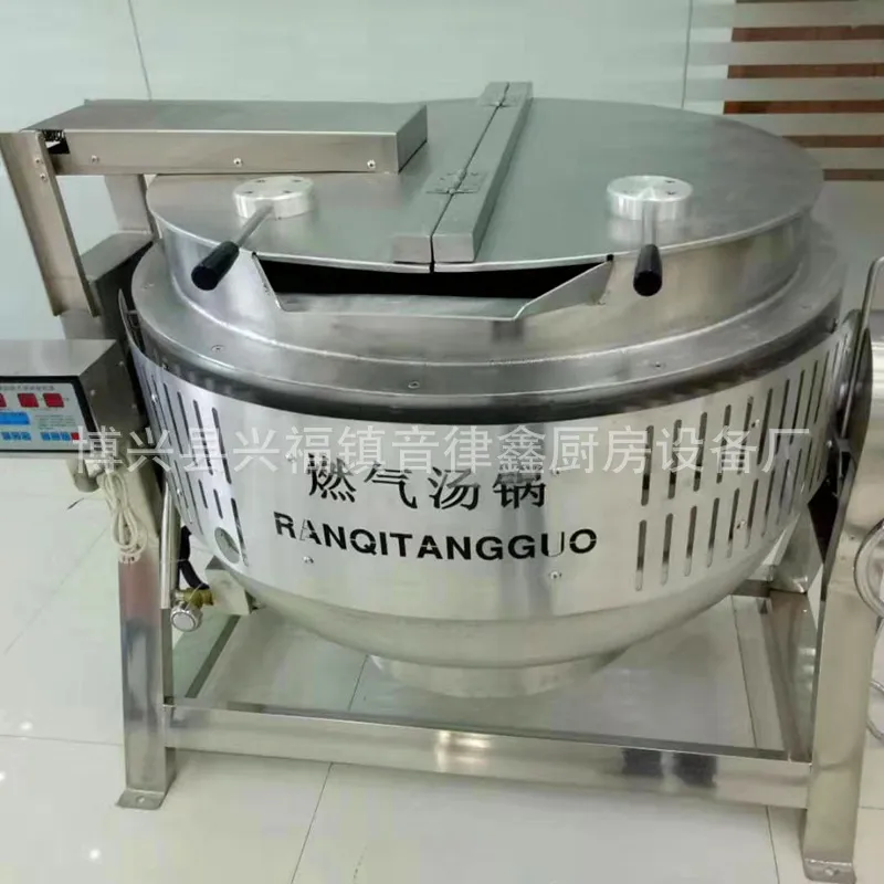 Commercial Kitchen Kettle - وعاء حساء قابل للإمالة من الفولاذ