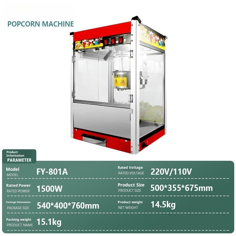 Commercial Popcorn Machine - ماكينة صنع الفشار الأوتوماتيكية الكهربائية المباشرة