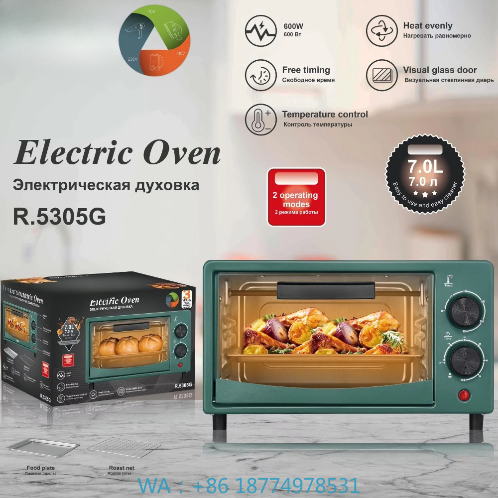 Commercial Kitchen Layout - 1. فرن بيتزا تجاري أبيض بتصميم