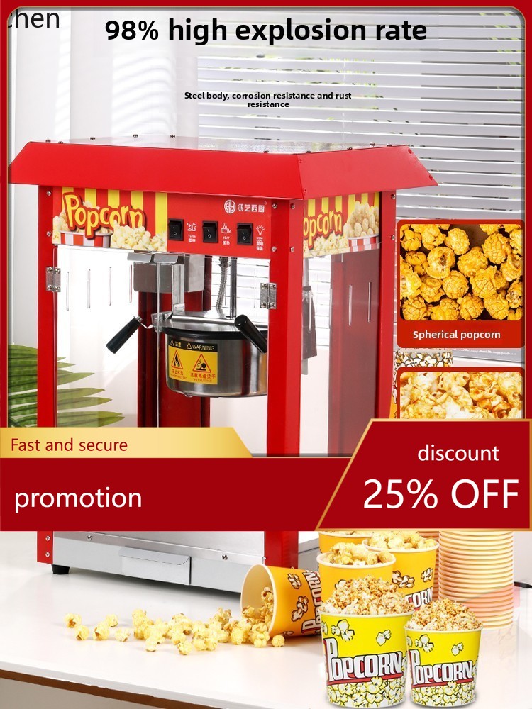 Commercial Popcorn Machine - ماكينة صنع الفشار HXL صانع الفشار