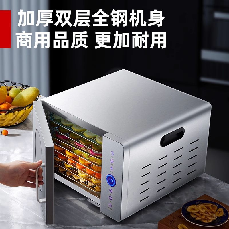 مجفف طعام صغير منزلي/تجاري: لل - مراجعة Commercial Food Dehydrator وسعره