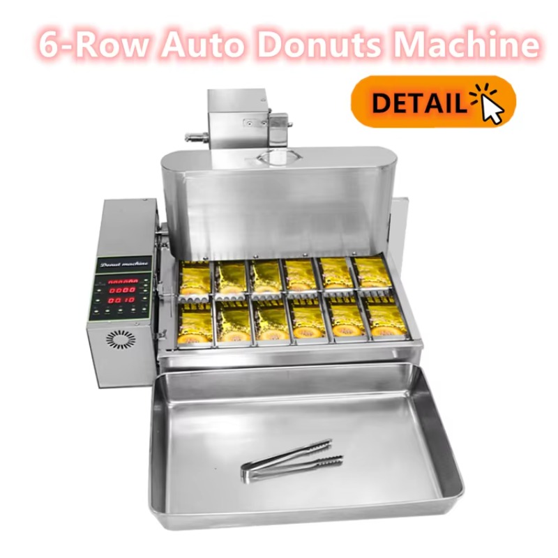 آلة صنع الدونات الأوتوماتيكية  - مراجعة Donut Making Machine وسعره