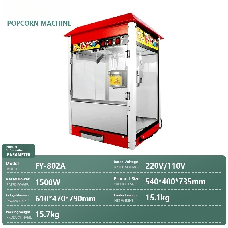 ماكينة صنع الفشار الأوتوماتيكي - مراجعة Commercial Popcorn Machine وسعره