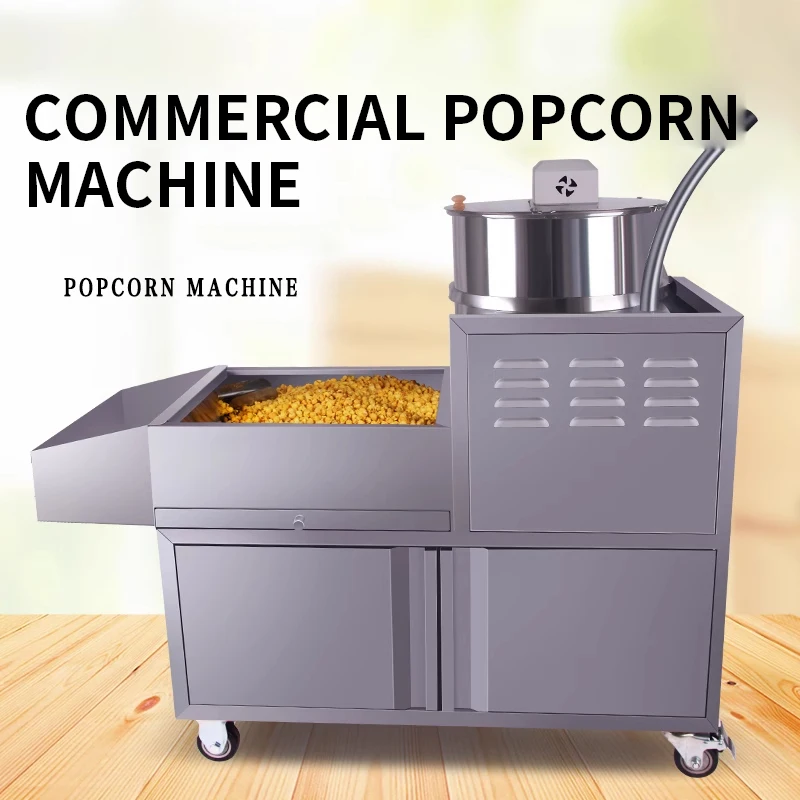ماكينة صنع الفشار التجارية بال - مراجعة Commercial Popcorn Machine وسعره