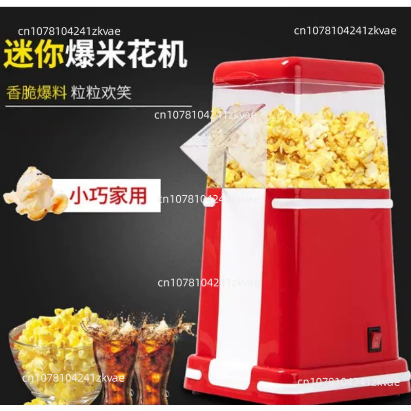 آلة صنع الفشار بتصميم كوكا كول - مراجعة Commercial Popcorn Machine وسعره