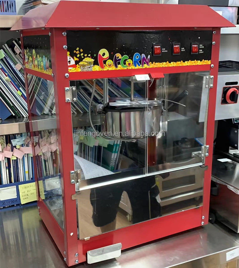 آلة صنع الفشار الصناعية بيع آل - مراجعة Commercial Popcorn Machine وسعره