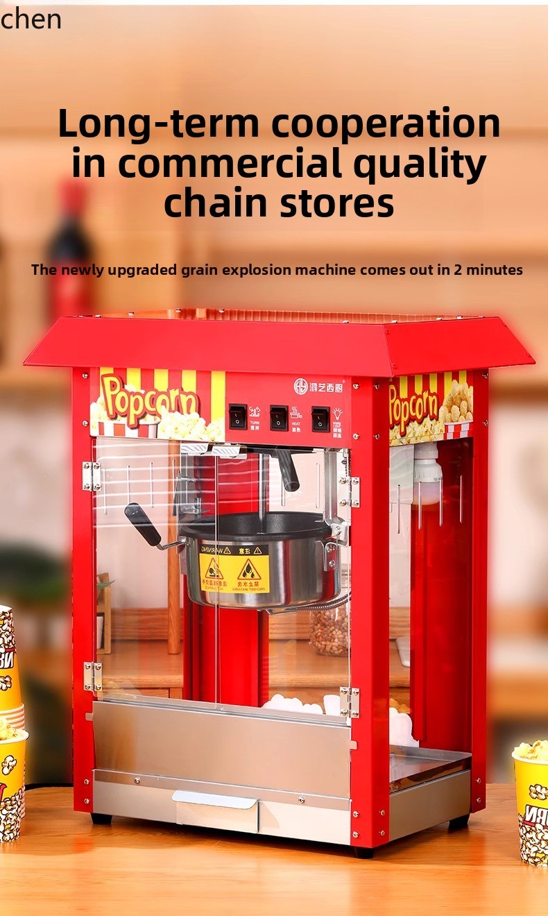 ماكينة صنع الفشار HXL صانع الف - مراجعة Commercial Popcorn Machine وسعره