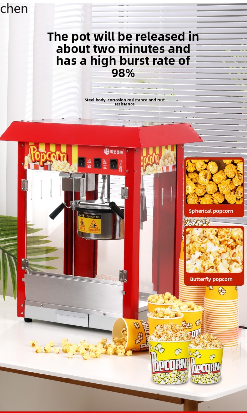 ماكينة صنع الفشار HXL صانع الف - مراجعة Commercial Popcorn Machine وسعره